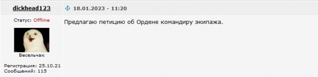 В Броварах под Киевом рядом детским садом упал вертолет.
