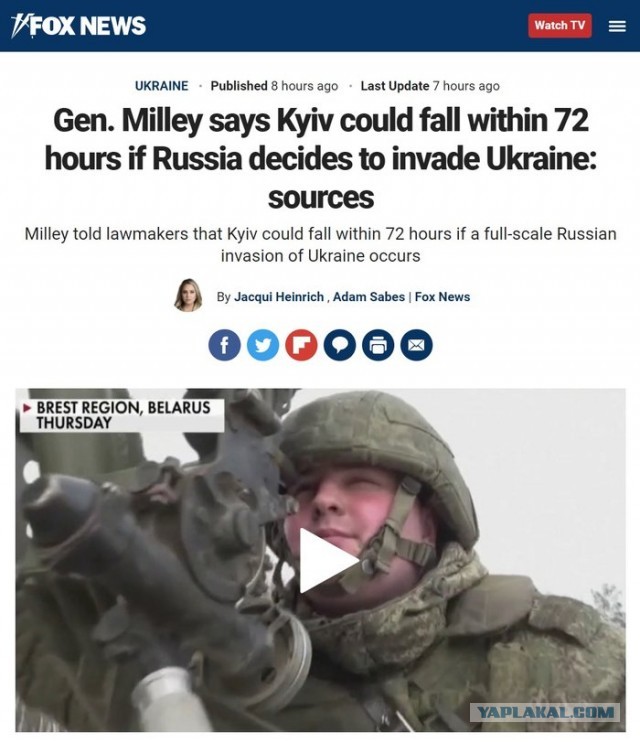 "Лучники" и БМП для ВСУ: Швеция объявила о новом пакете военной помощи