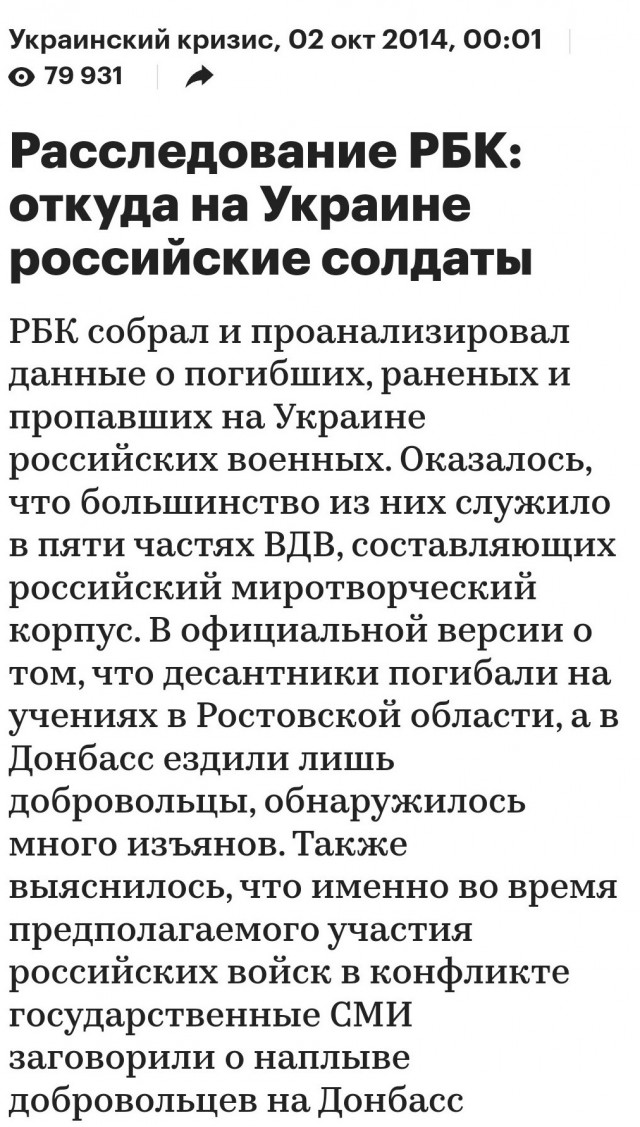 Оскар Кучера: "Надо было встать и уйти"