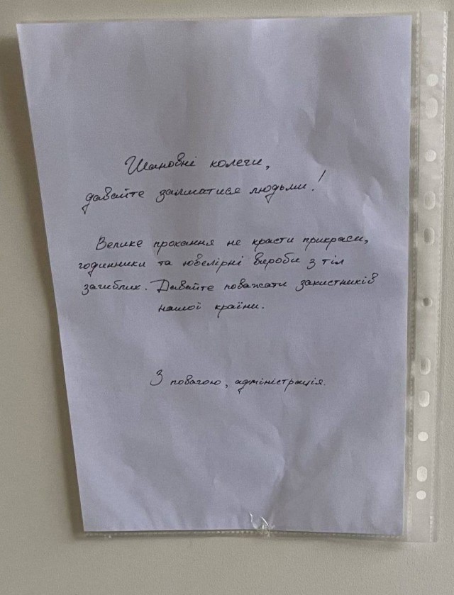 Соледар
