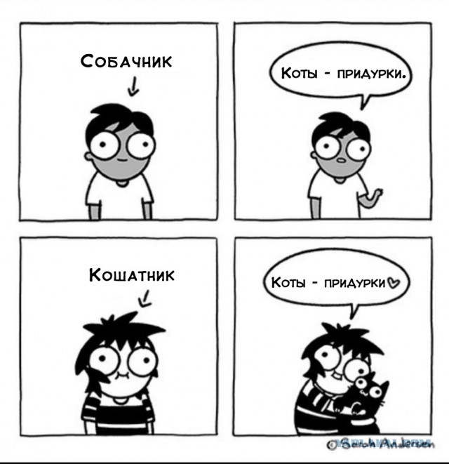 Очередная сборка картинок! Кому баян, кому гармонь, а кому в новинку!