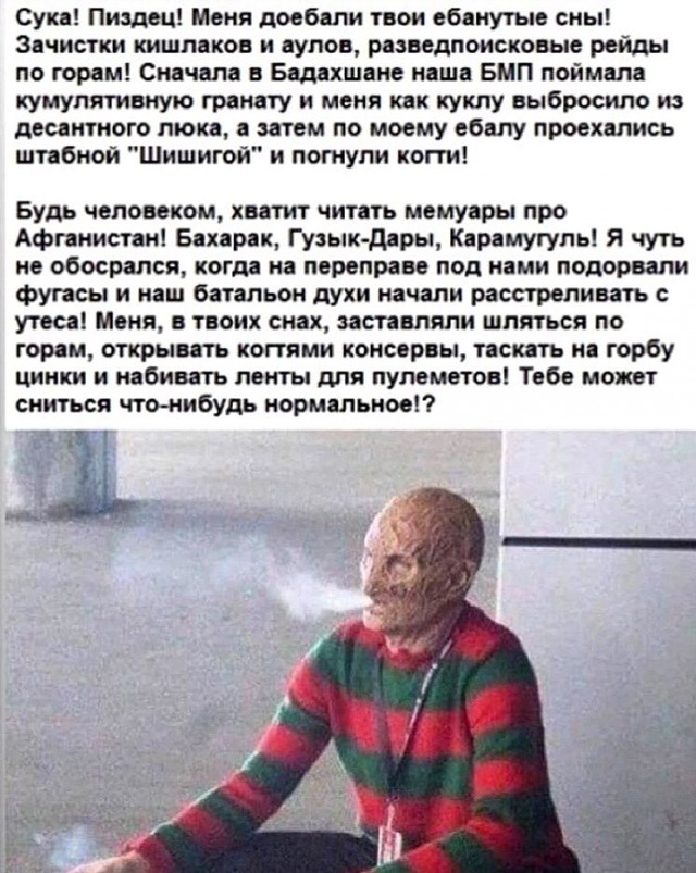 Нуштош 16.02.2023