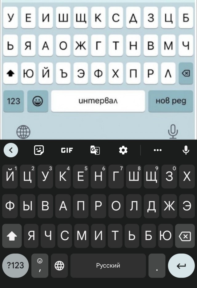 Дельный совет