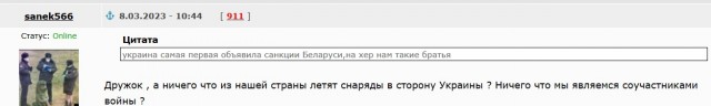 ответ на вопрос "а нас за що?"