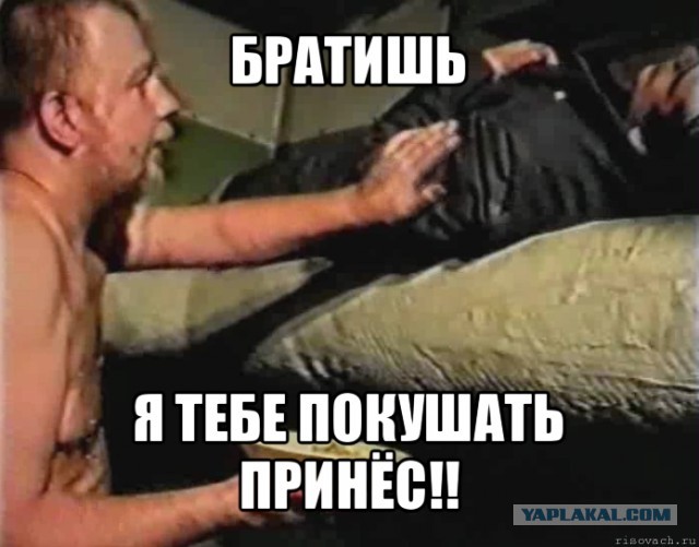 Вкусно и точка
