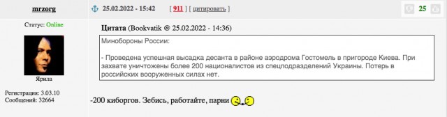 Госдума приняла закон об ответственности за дискредитацию любых участников спецоперации