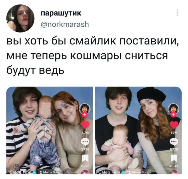 Чёрно-пошлая деградация