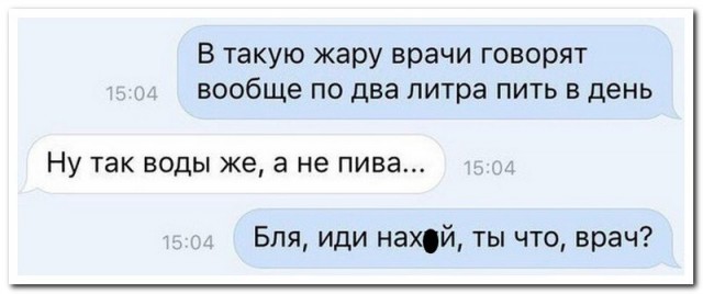 Нуштош 22.03.2023
