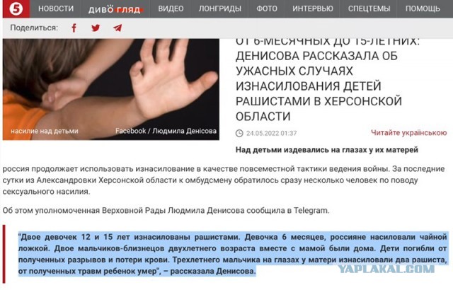 Украина сообщила, что передала России всех тяжелораненых пленных