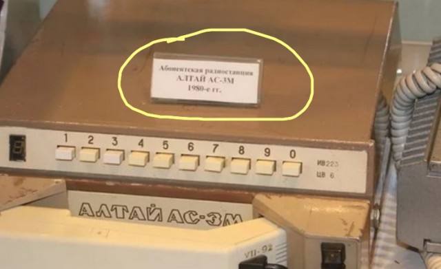Мобильник, который изменил всё!
