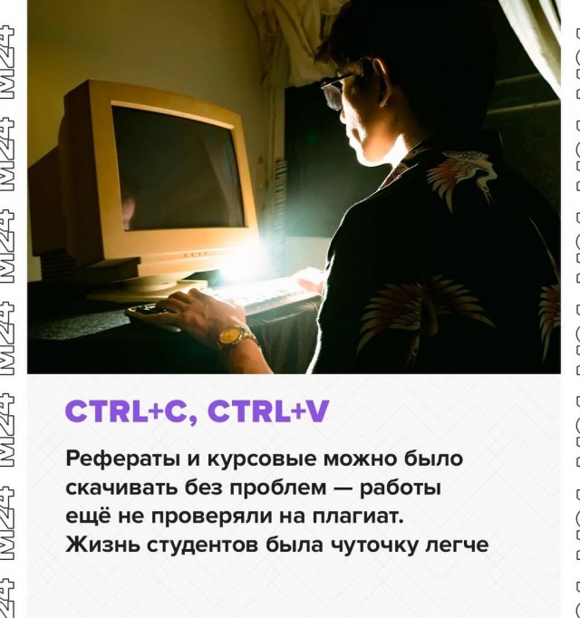 Открываем портал в ностальгию!
