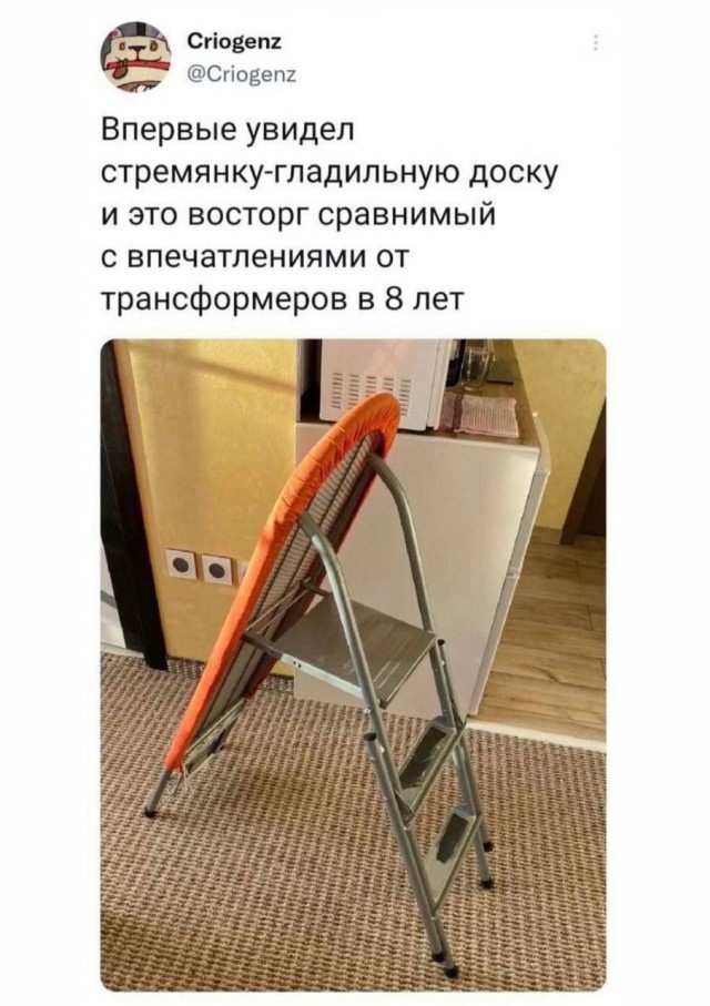 Подборка картинок 17.04.2023