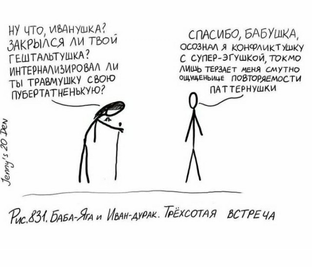 Картинки всякие, баяны тоже