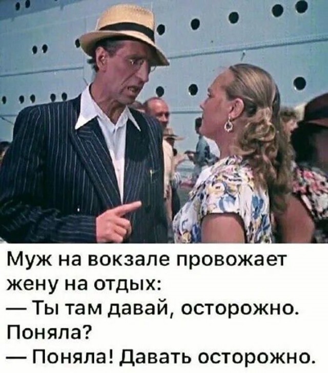 Картинки и мемы для настроения - 167
