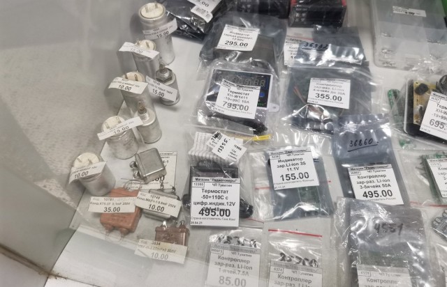 Где купить советские радиолампы и антикварные реле? Магазин «Радиотовары» в Саратове, который можно посещать как музей