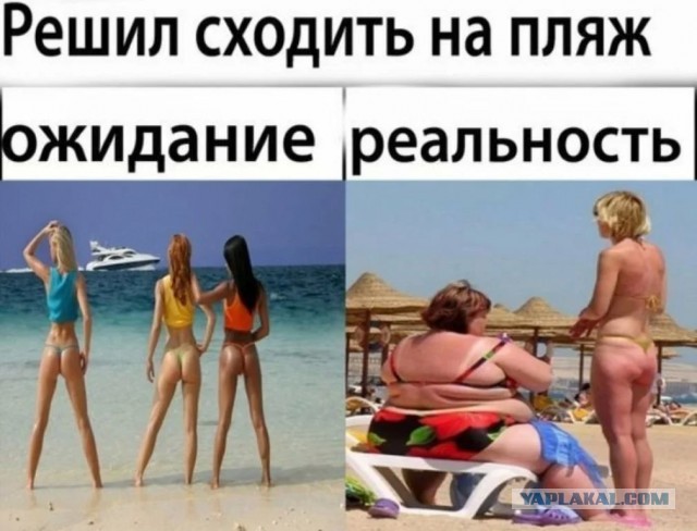 Как я на нудистский пляж ходил...