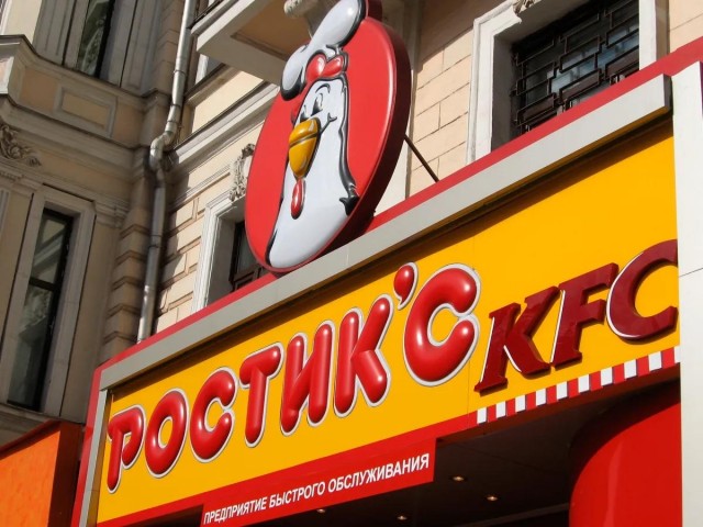 В Москве после ребрендинга открылся первый ресторан Rostic’s на месте бывшего KFC