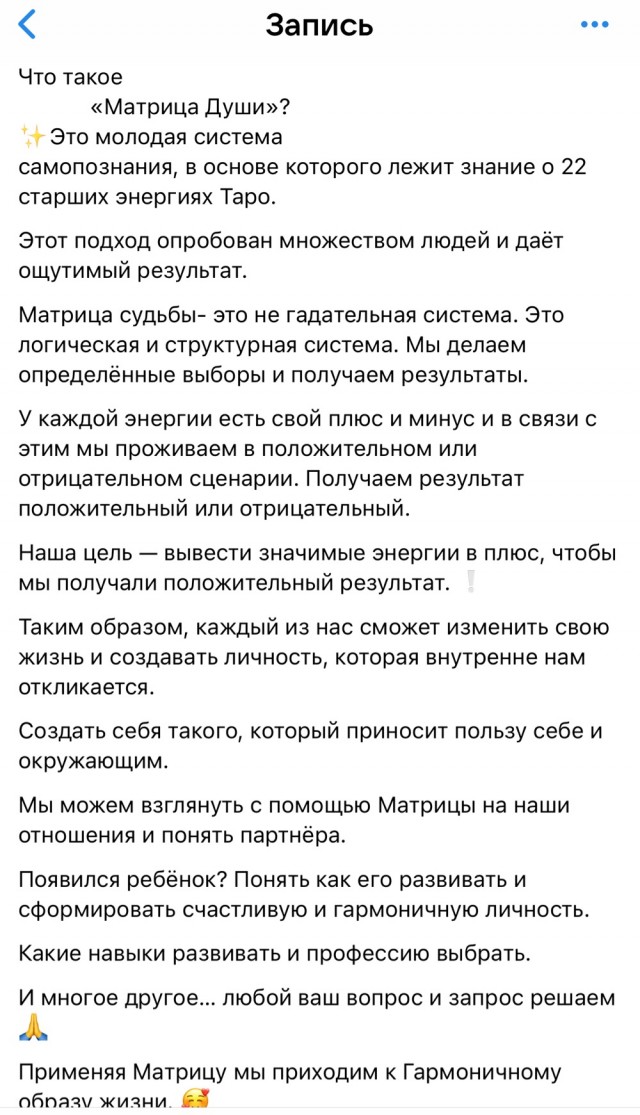 Истинная причина ареста блогера Блиновской!