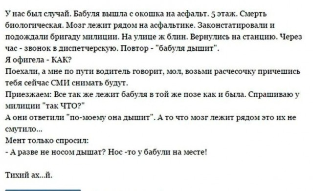 Дело было вечером, выпить было нечего...