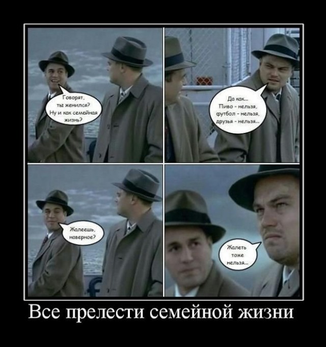 Когда жена запретила пить