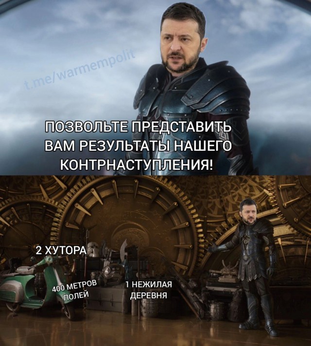 Победная поступь идиотизма по планете – том 17