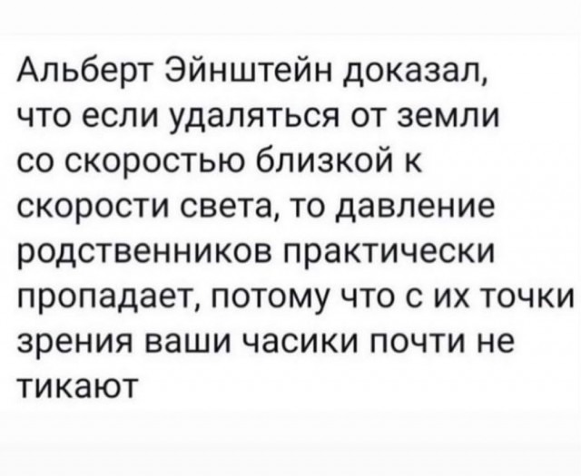 Нуштош 01.07.2023