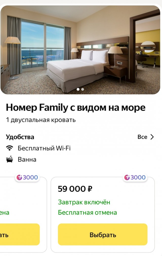 "Нахер вас! Я живу в номере за 1000 долларов, а вы мне говорите, что здесь бесплатно только вода в море?!"