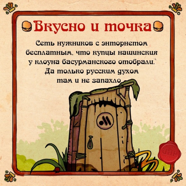 Вкусно больше не будет: "Вкусно и точка" с 10 июля перестанет бесплатно кормить охранников и уборщиков из-за оптимизации затрат