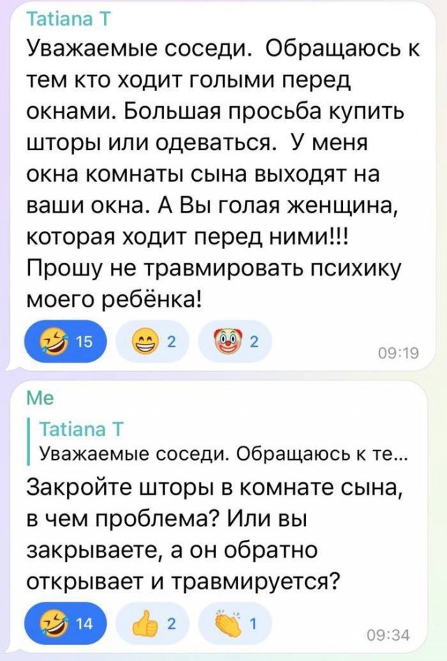 Бедный ребенок