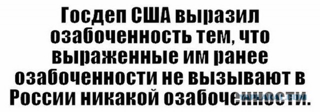 Посол США в ООН: Атака ЧВК «Вагнер» будет воспринята как атака России
