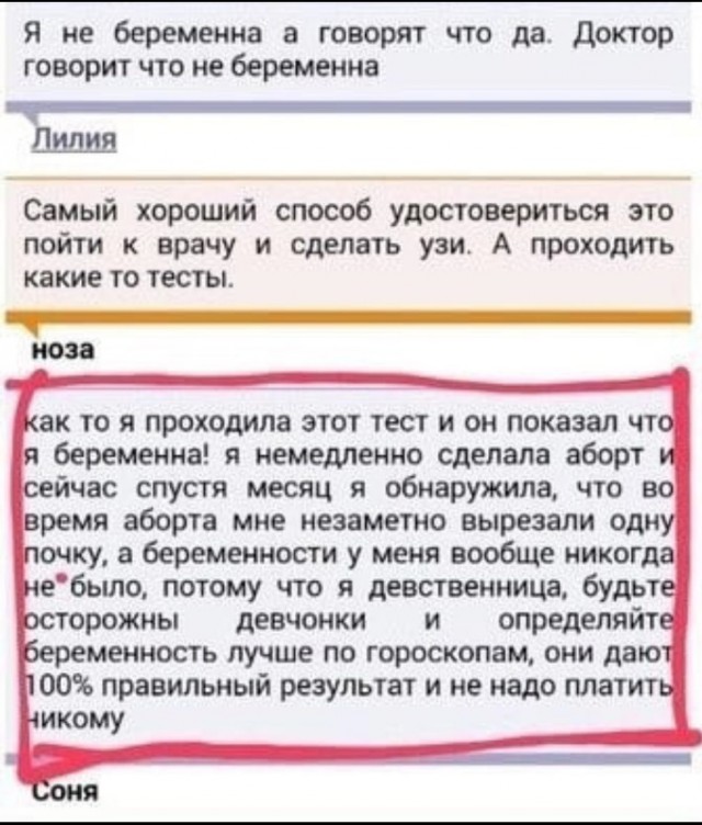 Всего понемногу. От 24.08.2023