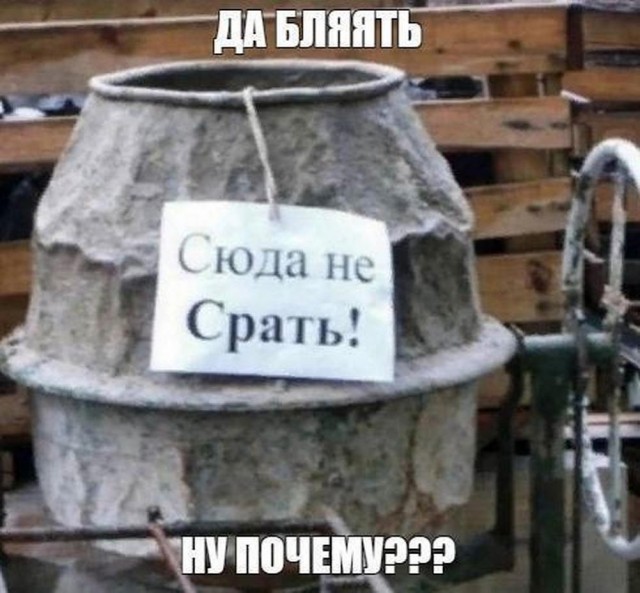 Картинки от Scodero часть 3