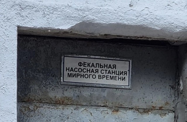 Так себе картинки 02.09.23