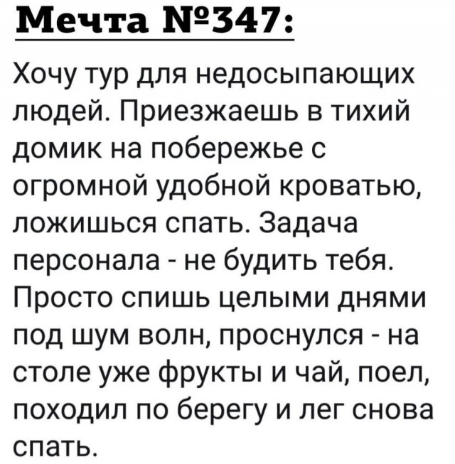 Юмор в картинках и без