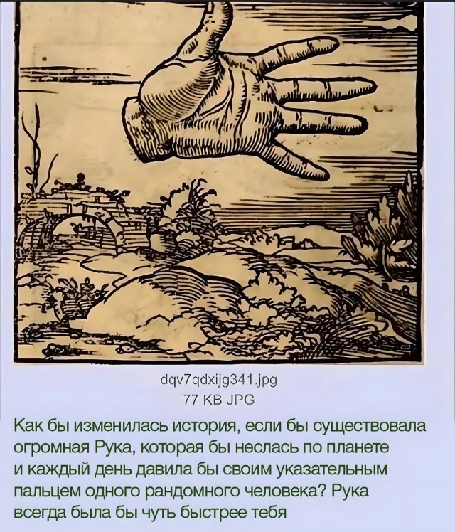 Нуштош 11.09.2023