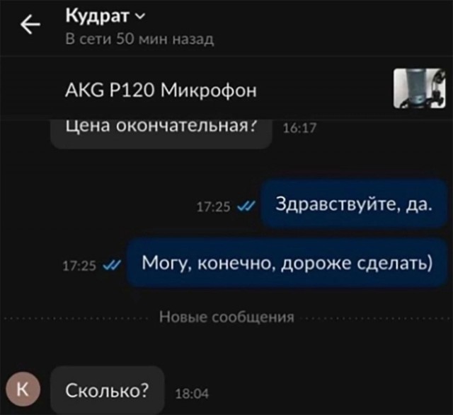 Мемы для самых умных