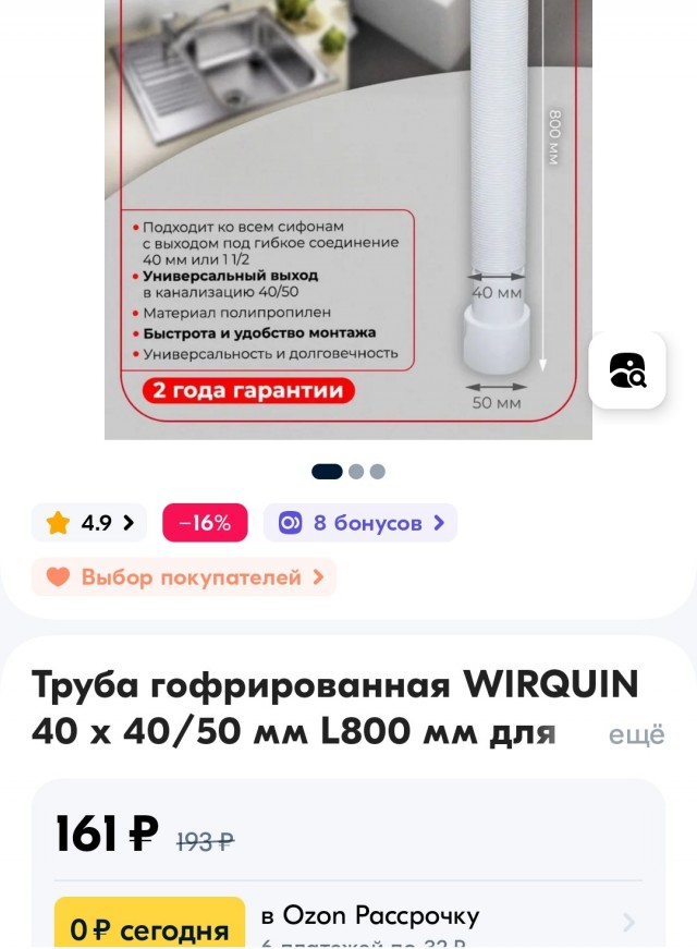 Онлайн покупки VS обычный магазин