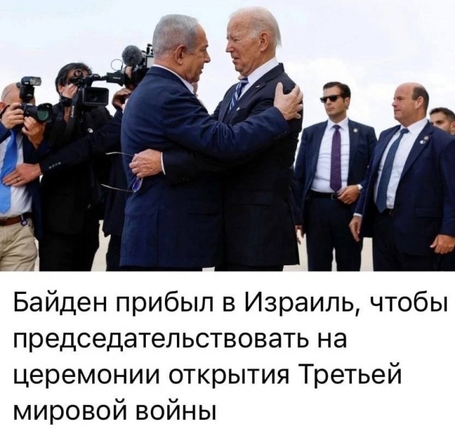 Картинки и фотожабы на злобу дня из этих ваших интереетов, западных тоже