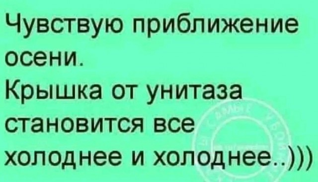 Маленькая пятница