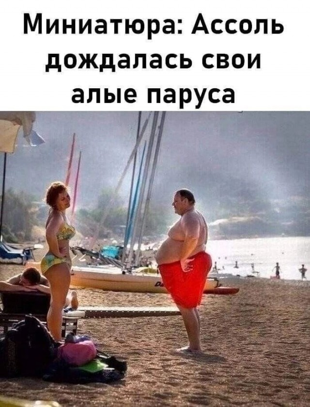 Пятничное улыбательное