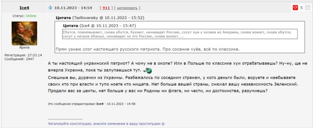 Всё законно, потому что идет СВО
