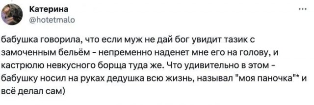 Фразы бабушек, которые надо записывать в "Цитаты великих людей"