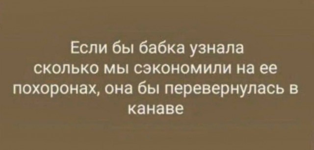 Всего понемногу. От 15.01.2024