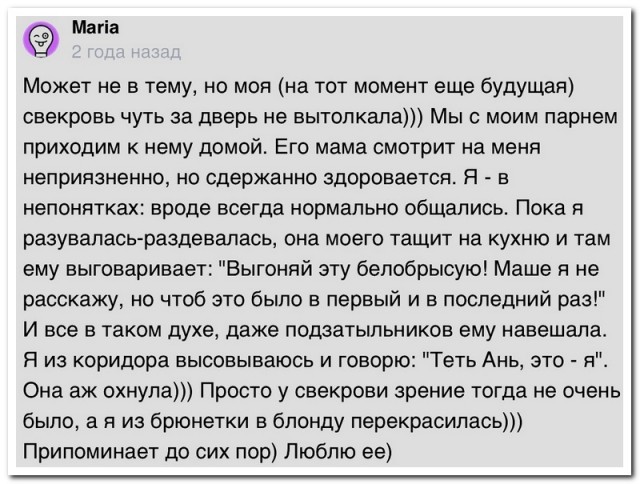Забавные комментарии из социальных сетей (15.01.24)