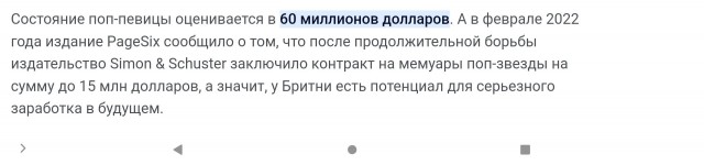Бритни Спирс внесли в черный список отеля из‑за жалоб других постояльцев