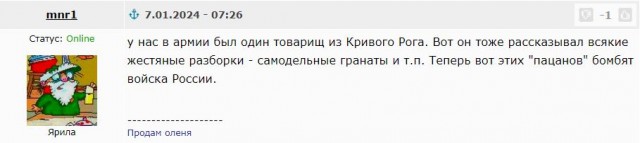 Криворожские «бегуны»: как подростки 10 лет «кошмарили» промышленный город