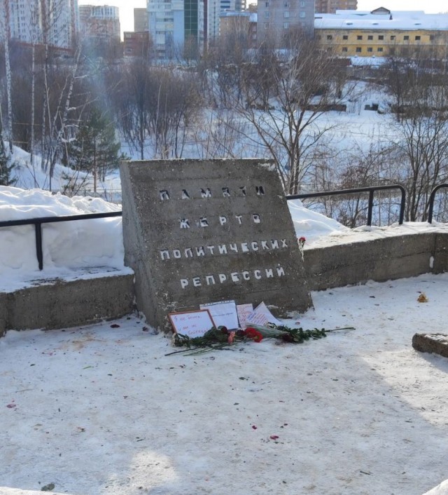 Собеседник