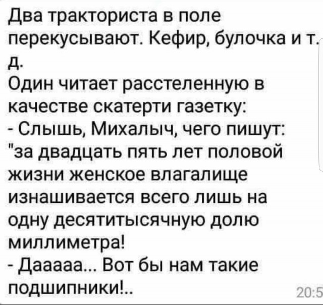 Саша Серова. Социологический опрос