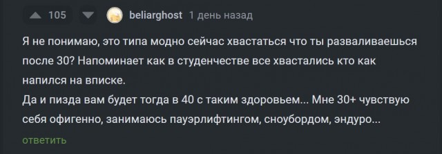 Мне в 34 такая очень нужна⁠⁠