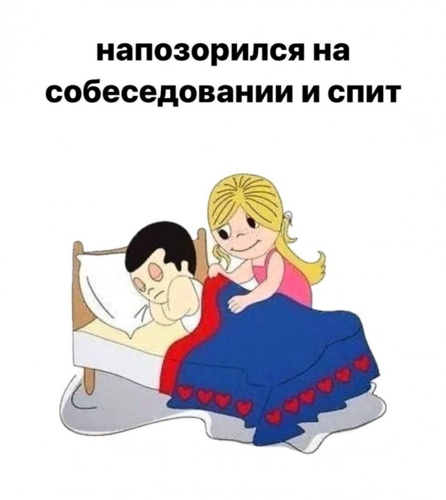 Весёлый полтишок 05.05.24